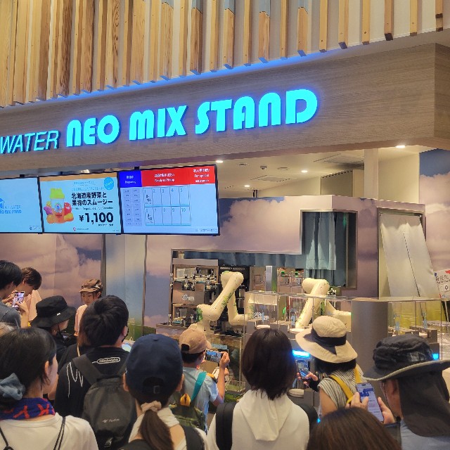 f:id:atoriatoriatori:20251003154119j:image