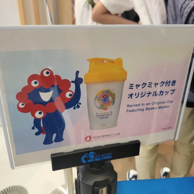 f:id:atoriatoriatori:20251003154126j:image