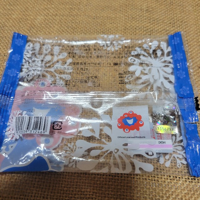f:id:atoriatoriatori:20251004103602j:image