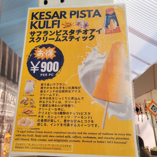 f:id:atoriatoriatori:20251010101703j:image