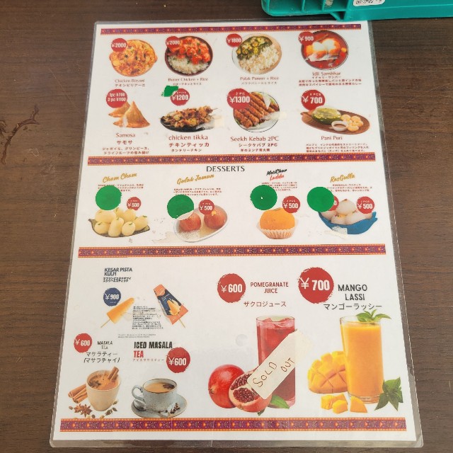 f:id:atoriatoriatori:20251010104516j:image