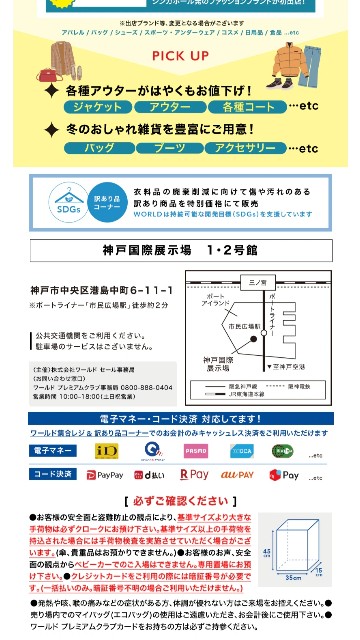 f:id:atoriatoriatori:20251105213118j:image