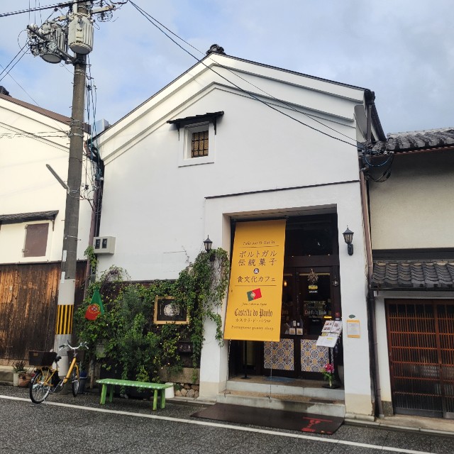 f:id:atoriatoriatori:20251106084059j:image