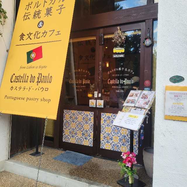 f:id:atoriatoriatori:20251106084108j:image