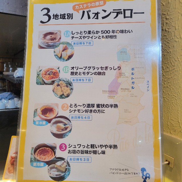 f:id:atoriatoriatori:20251106085424j:image