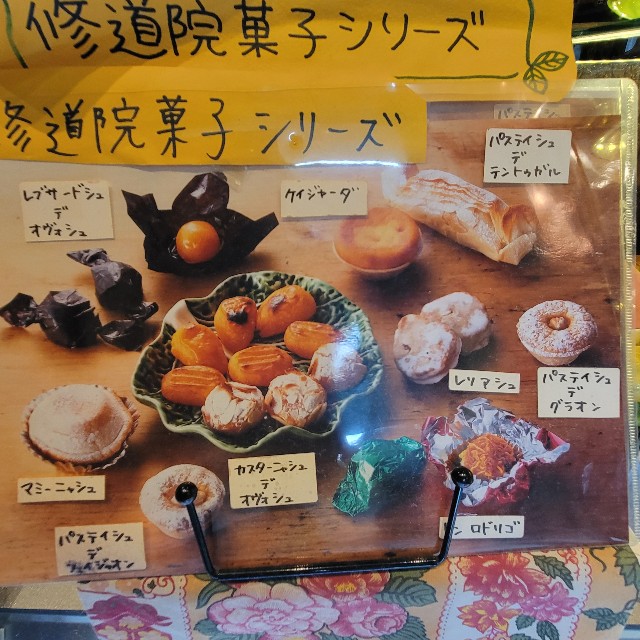 f:id:atoriatoriatori:20251106094413j:image