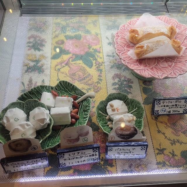 f:id:atoriatoriatori:20251106094420j:image