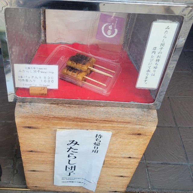 f:id:atoriatoriatori:20251111214715j:image