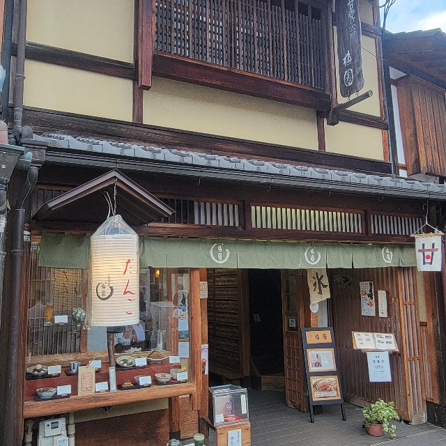 f:id:atoriatoriatori:20251112084006j:image