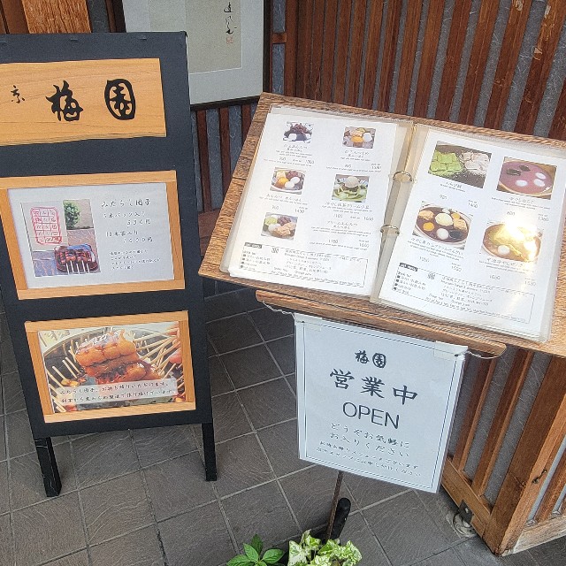 f:id:atoriatoriatori:20251112085227j:image