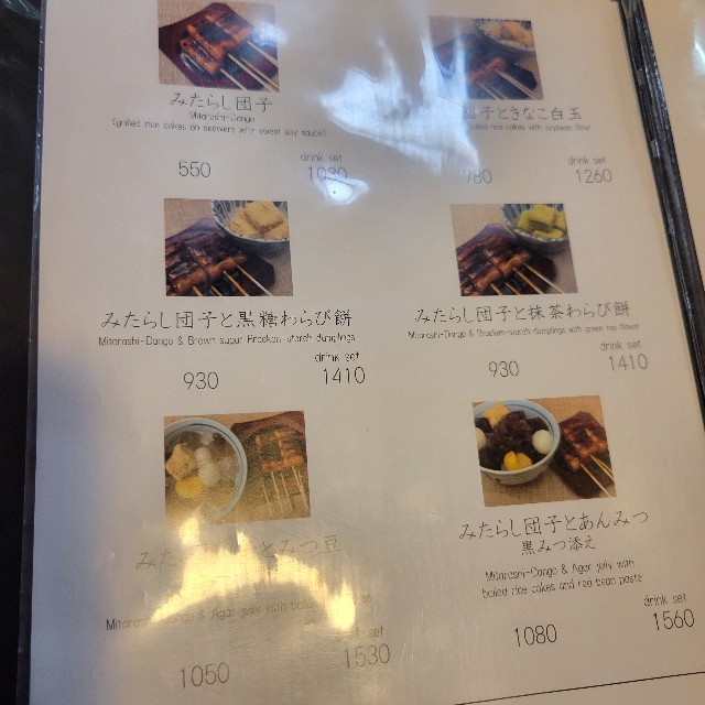 f:id:atoriatoriatori:20251112095427j:image