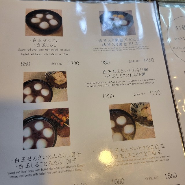 f:id:atoriatoriatori:20251112095434j:image