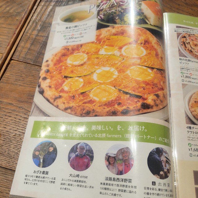 f:id:atoriatoriatori:20251114100213j:image
