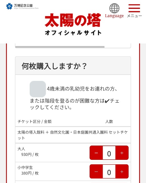 f:id:atoriatoriatori:20251115090957j:image