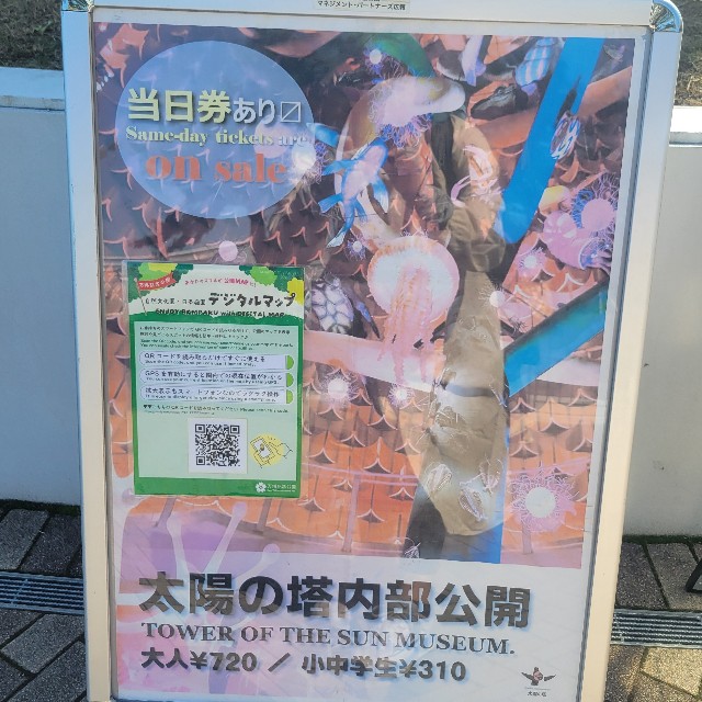 f:id:atoriatoriatori:20251115134012j:image