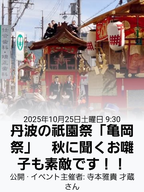 f:id:atoriatoriatori:20251118173644j:image