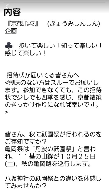 f:id:atoriatoriatori:20251118173654j:image