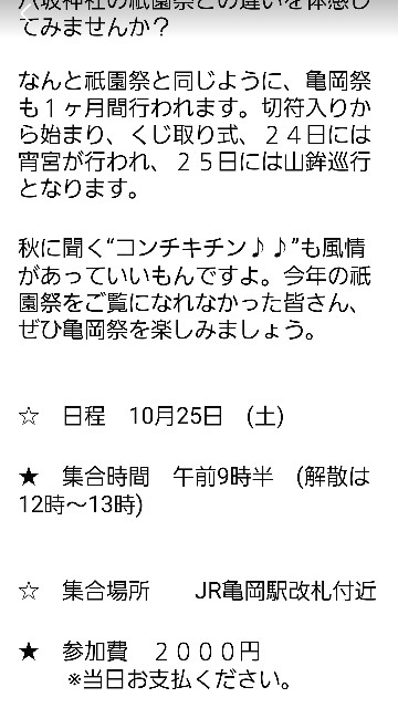 f:id:atoriatoriatori:20251118173701j:image