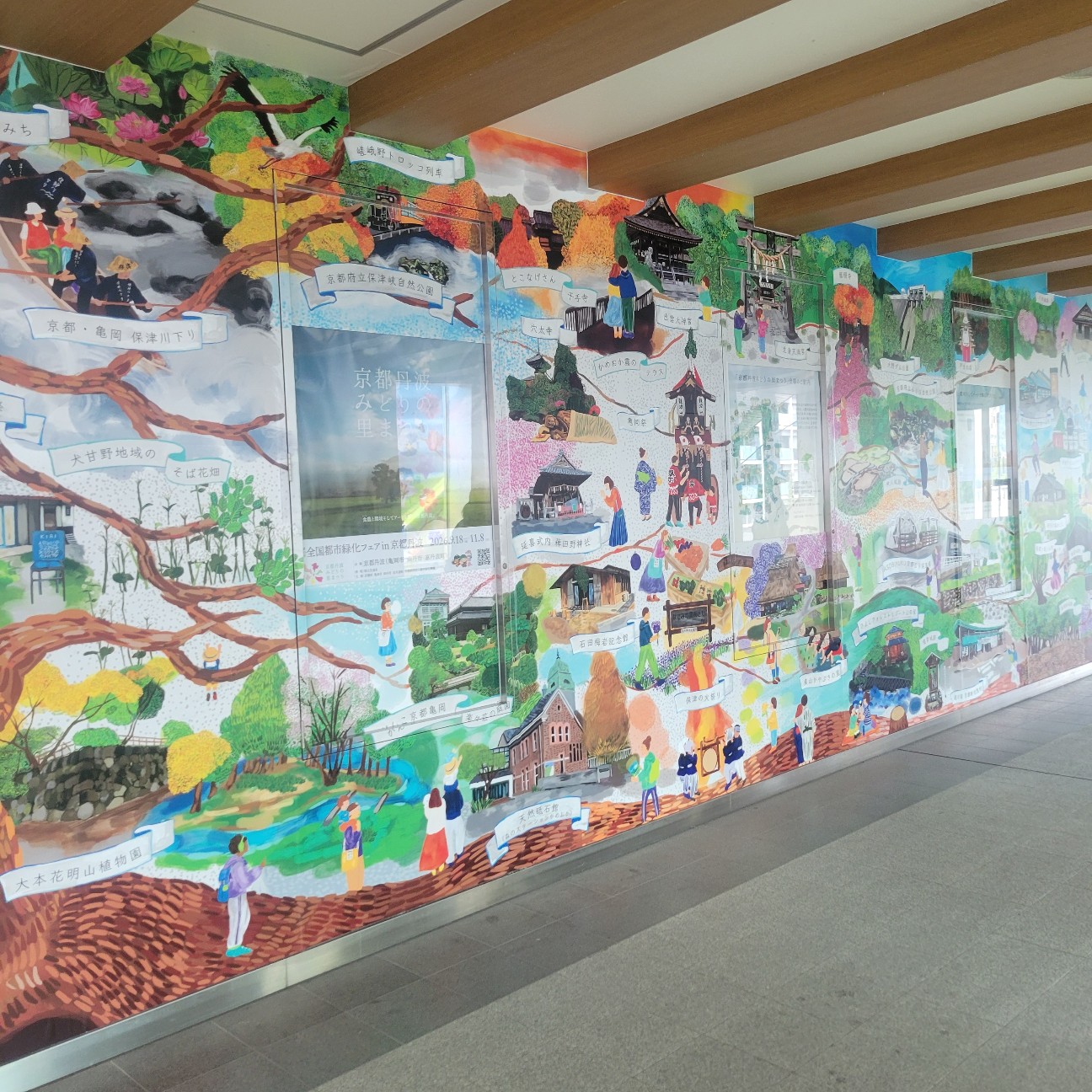 f:id:atoriatoriatori:20251119080700j:image