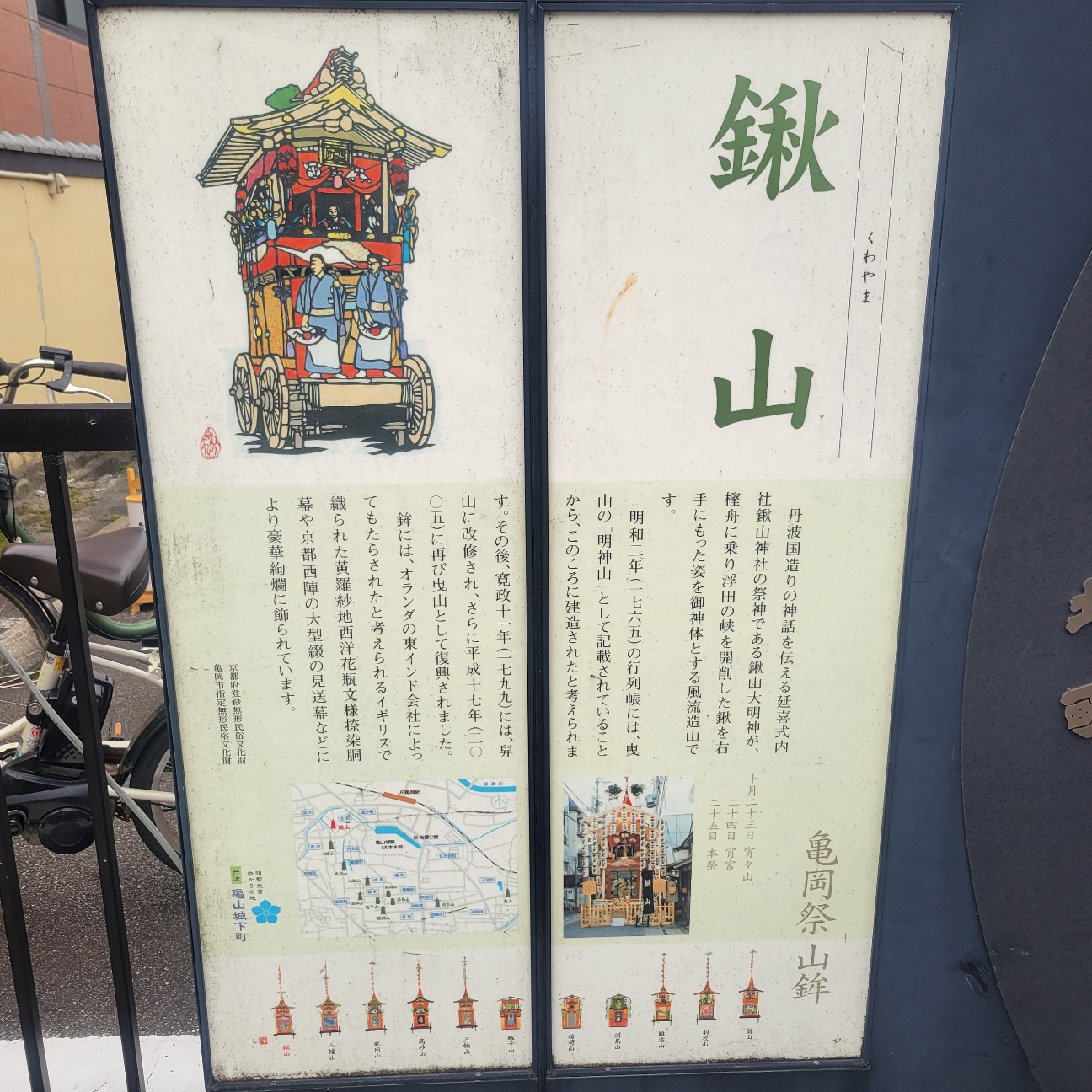 f:id:atoriatoriatori:20251119114241j:image