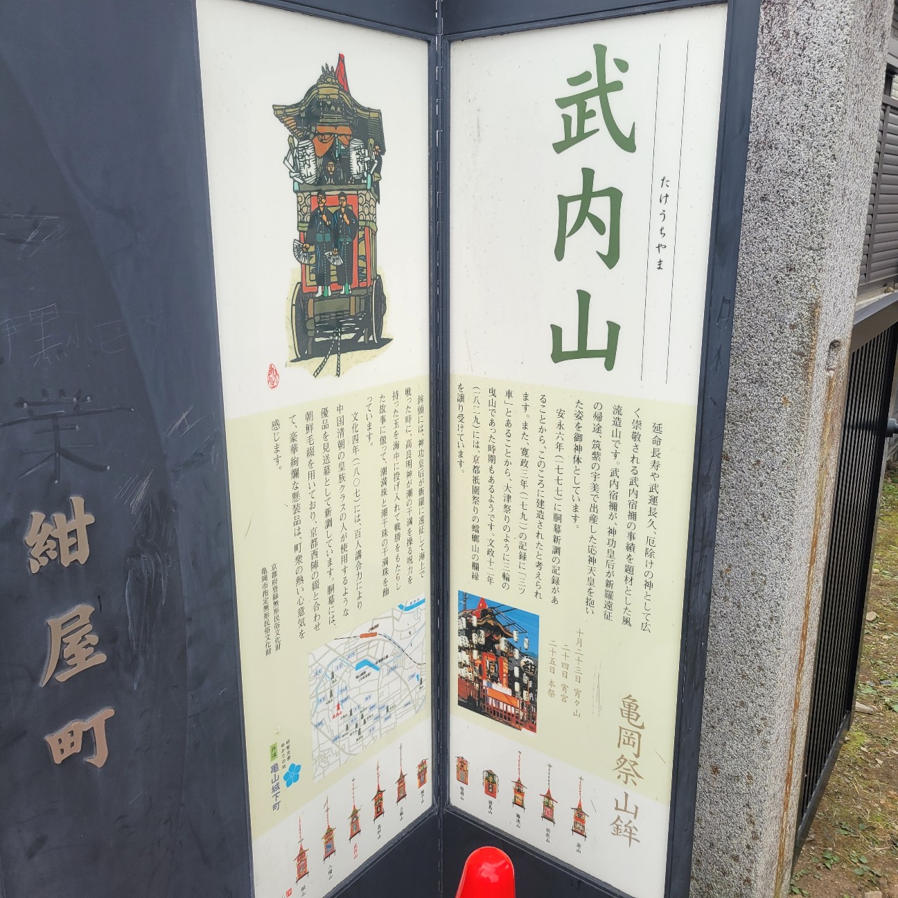 f:id:atoriatoriatori:20251119201250j:image