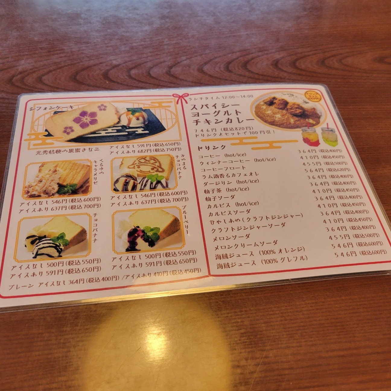 f:id:atoriatoriatori:20251120085547j:image