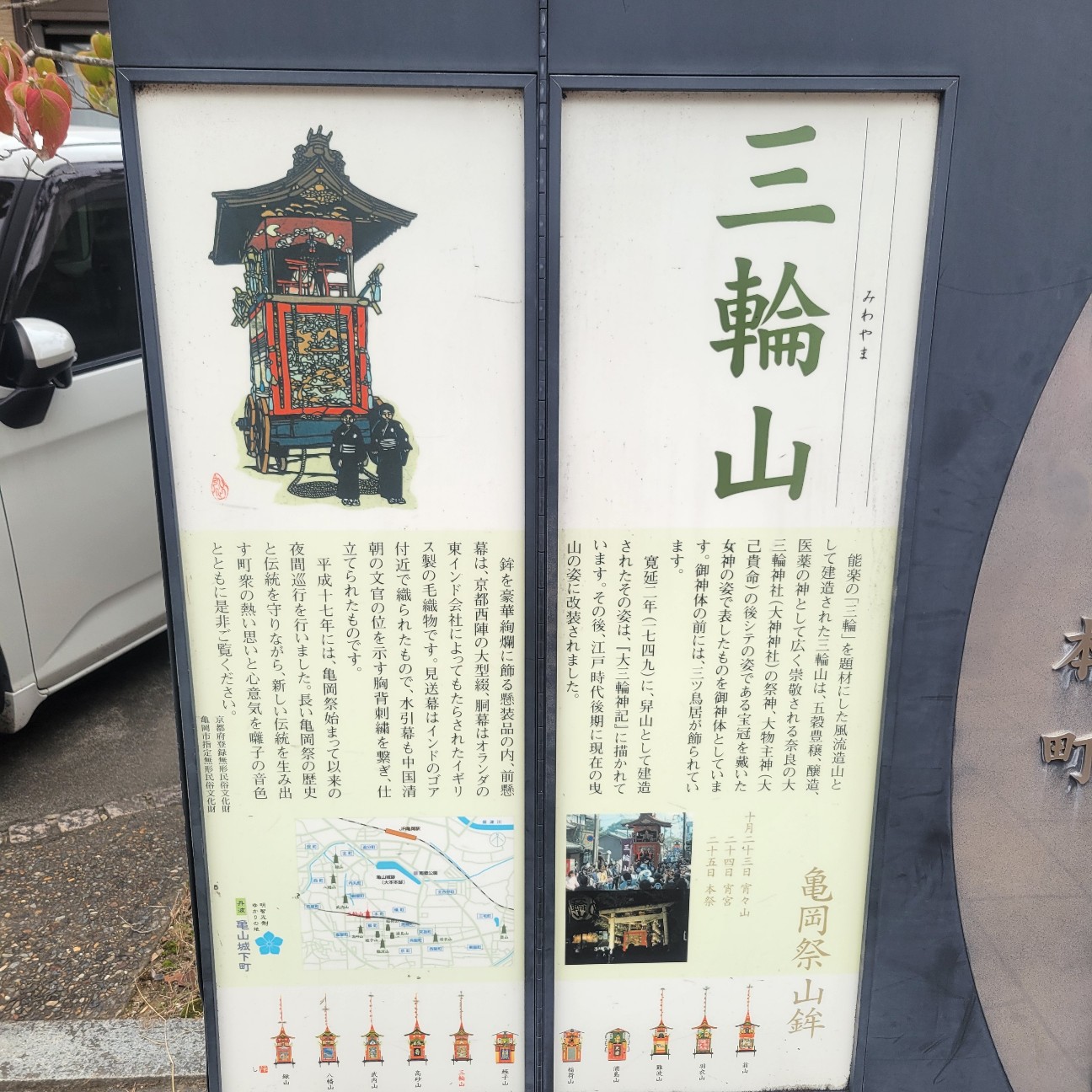 f:id:atoriatoriatori:20251120094042j:image