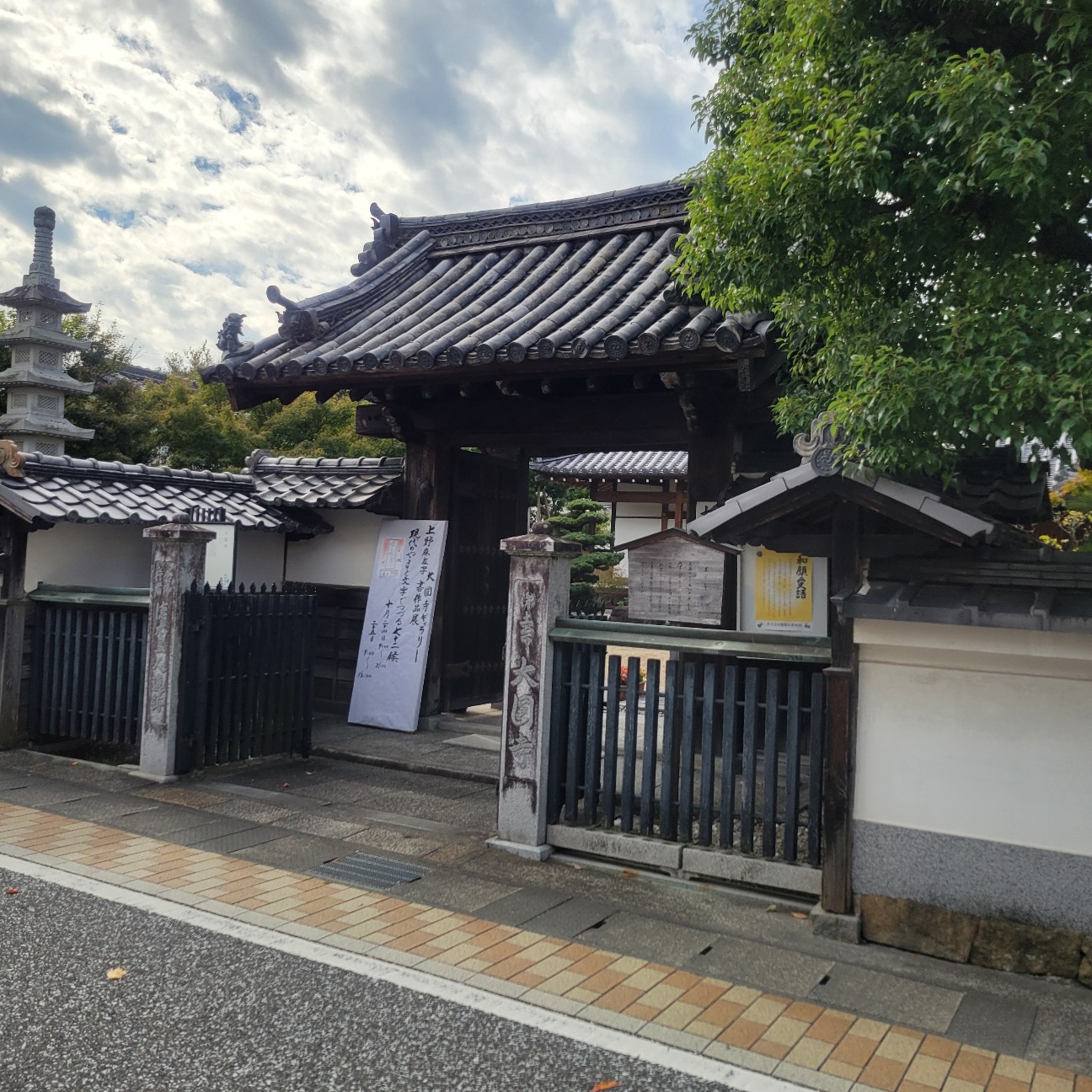 f:id:atoriatoriatori:20251124094356j:image