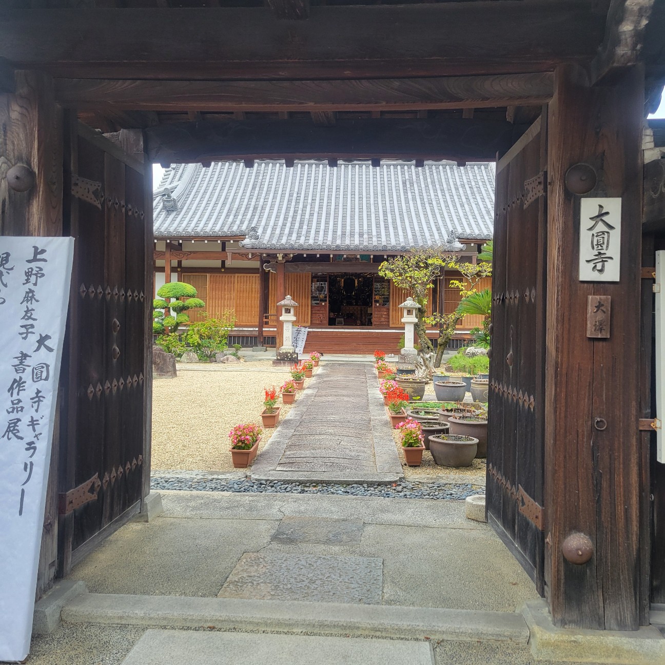 f:id:atoriatoriatori:20251125085741j:image