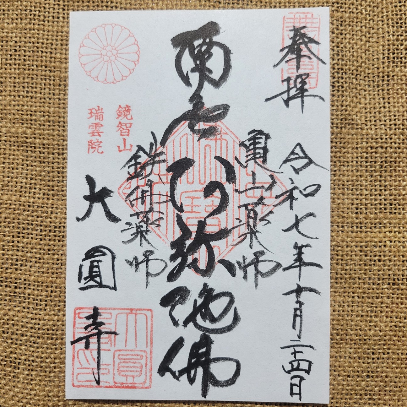 f:id:atoriatoriatori:20251125095028j:image