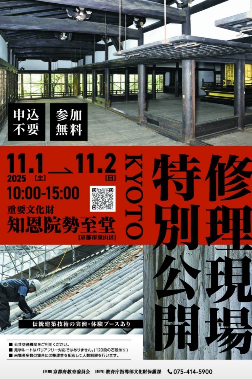 f:id:atoriatoriatori:20251125121007j:image