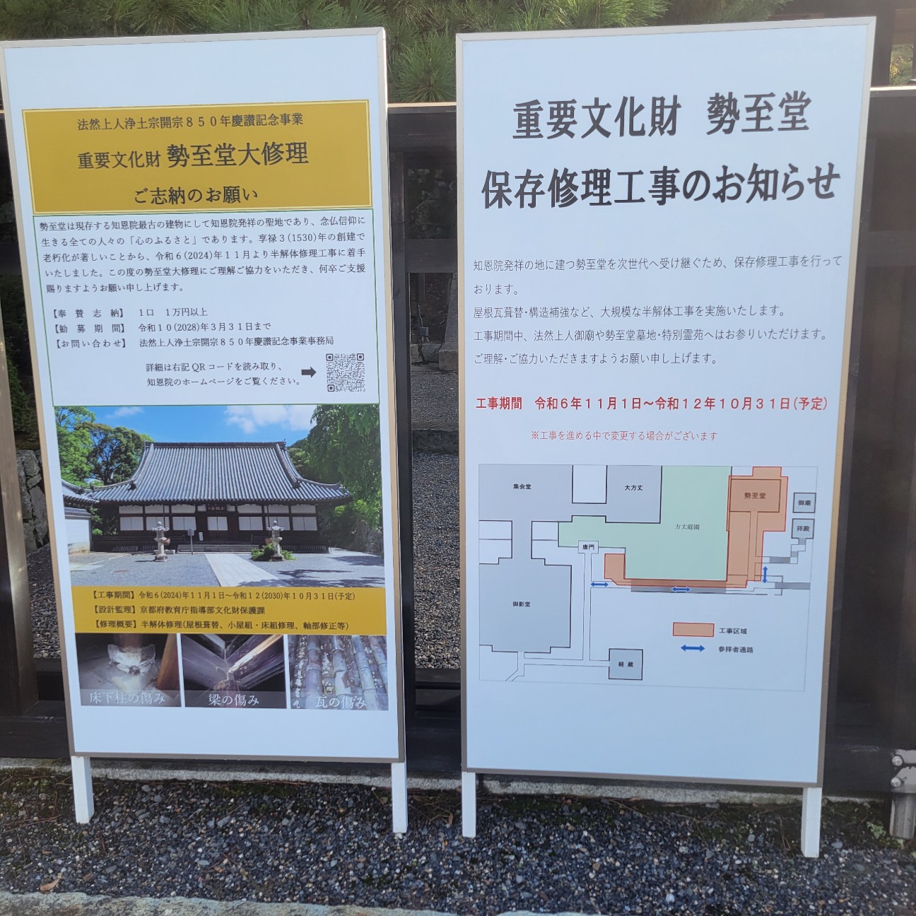 f:id:atoriatoriatori:20251126212918j:image