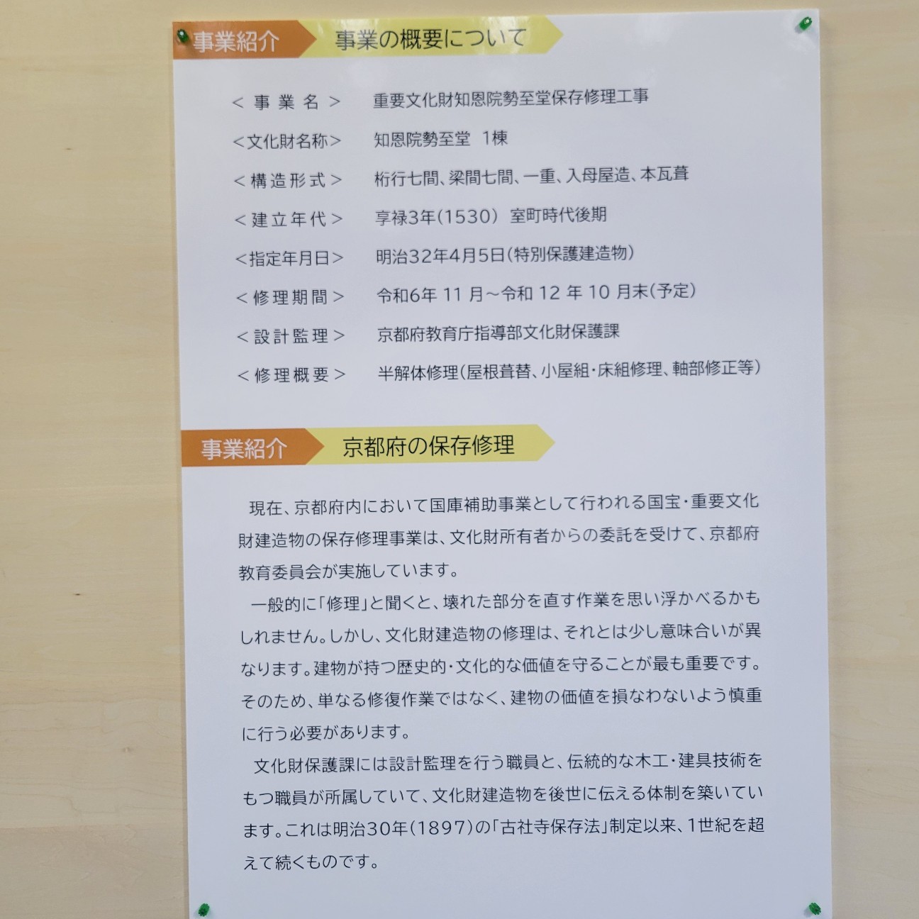 f:id:atoriatoriatori:20251127103523j:image