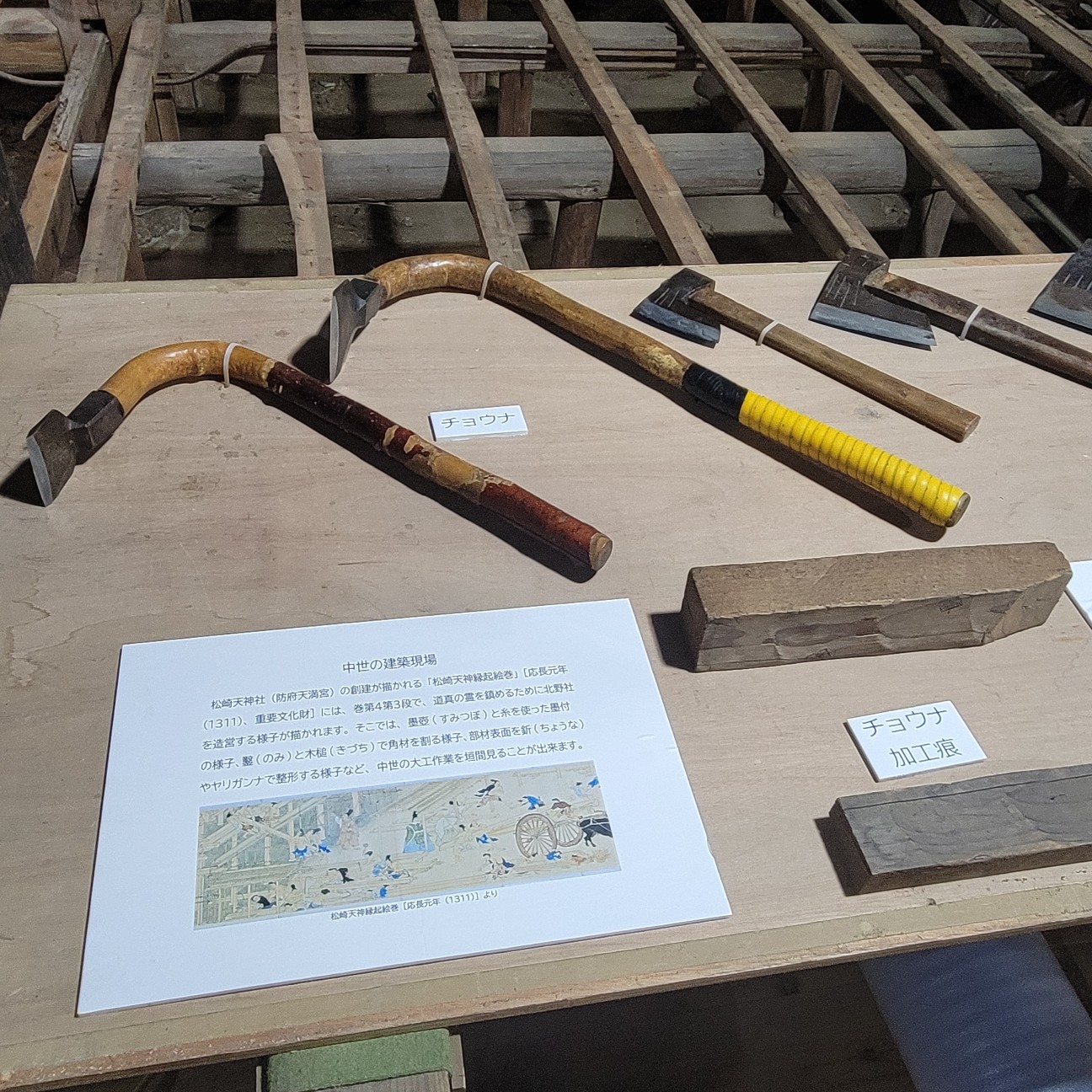 f:id:atoriatoriatori:20251127165725j:image f:id:atoriatoriatori:20251127165725j:image