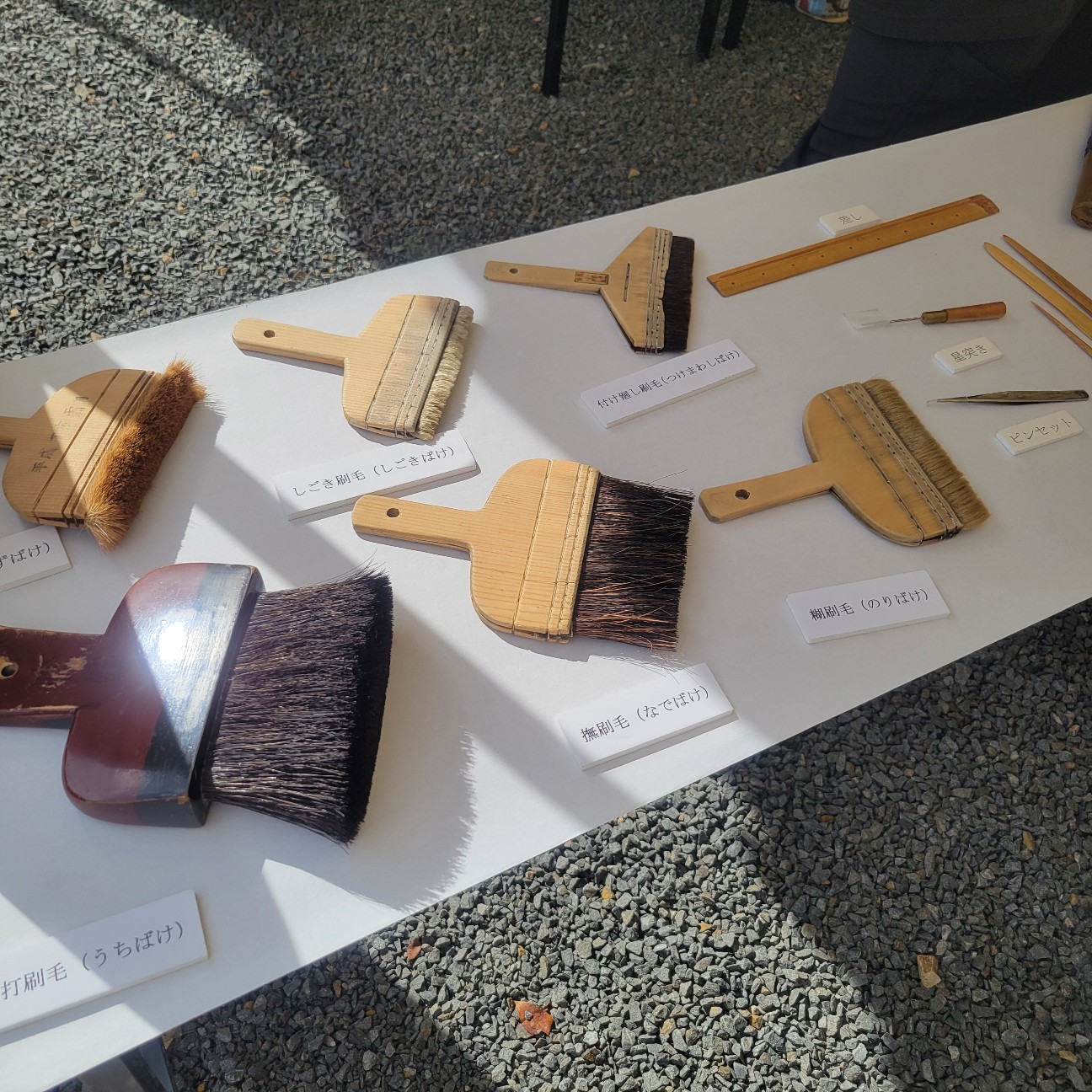 f:id:atoriatoriatori:20251128073746j:image f:id:atoriatoriatori:20251128073746j:image