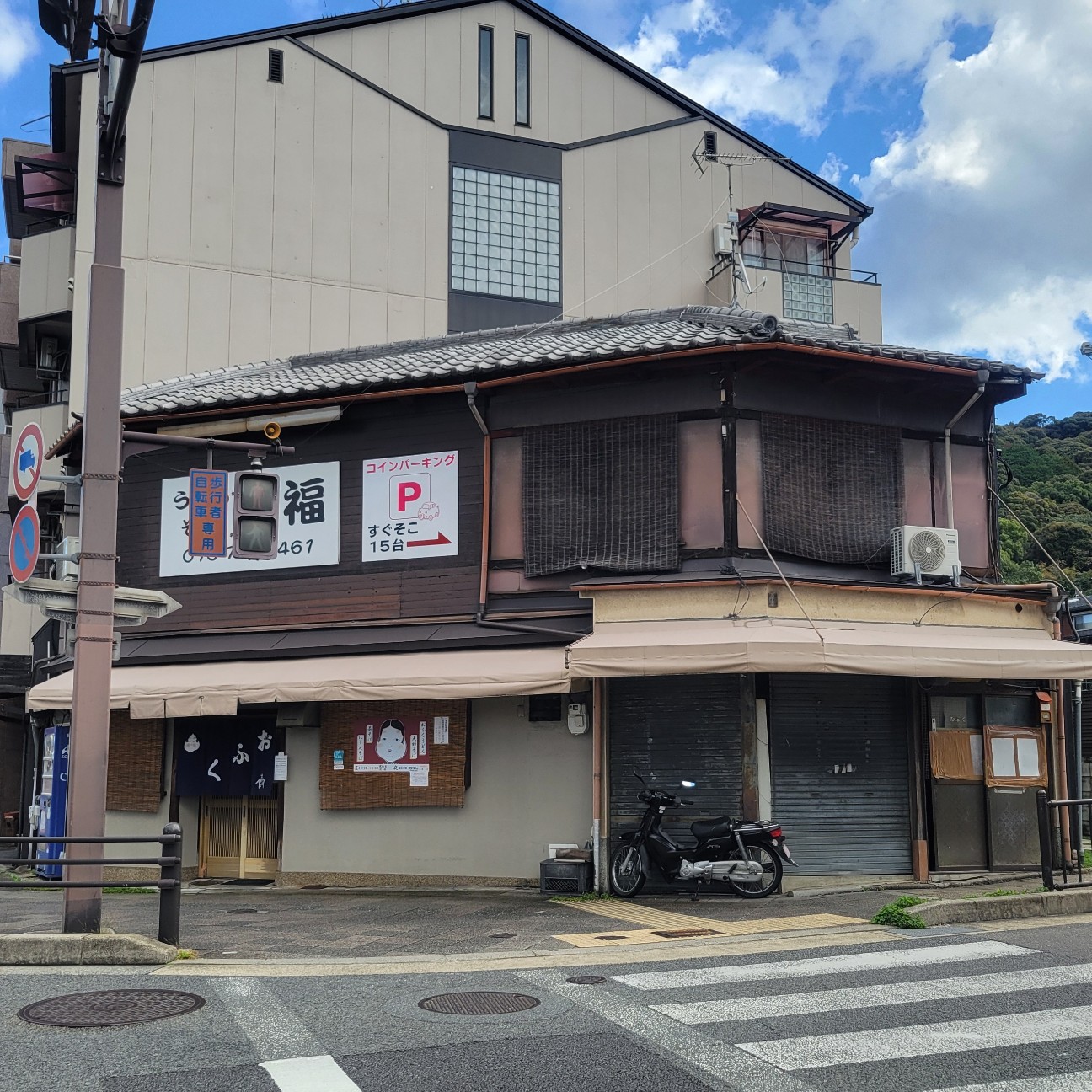 f:id:atoriatoriatori:20251129185142j:image