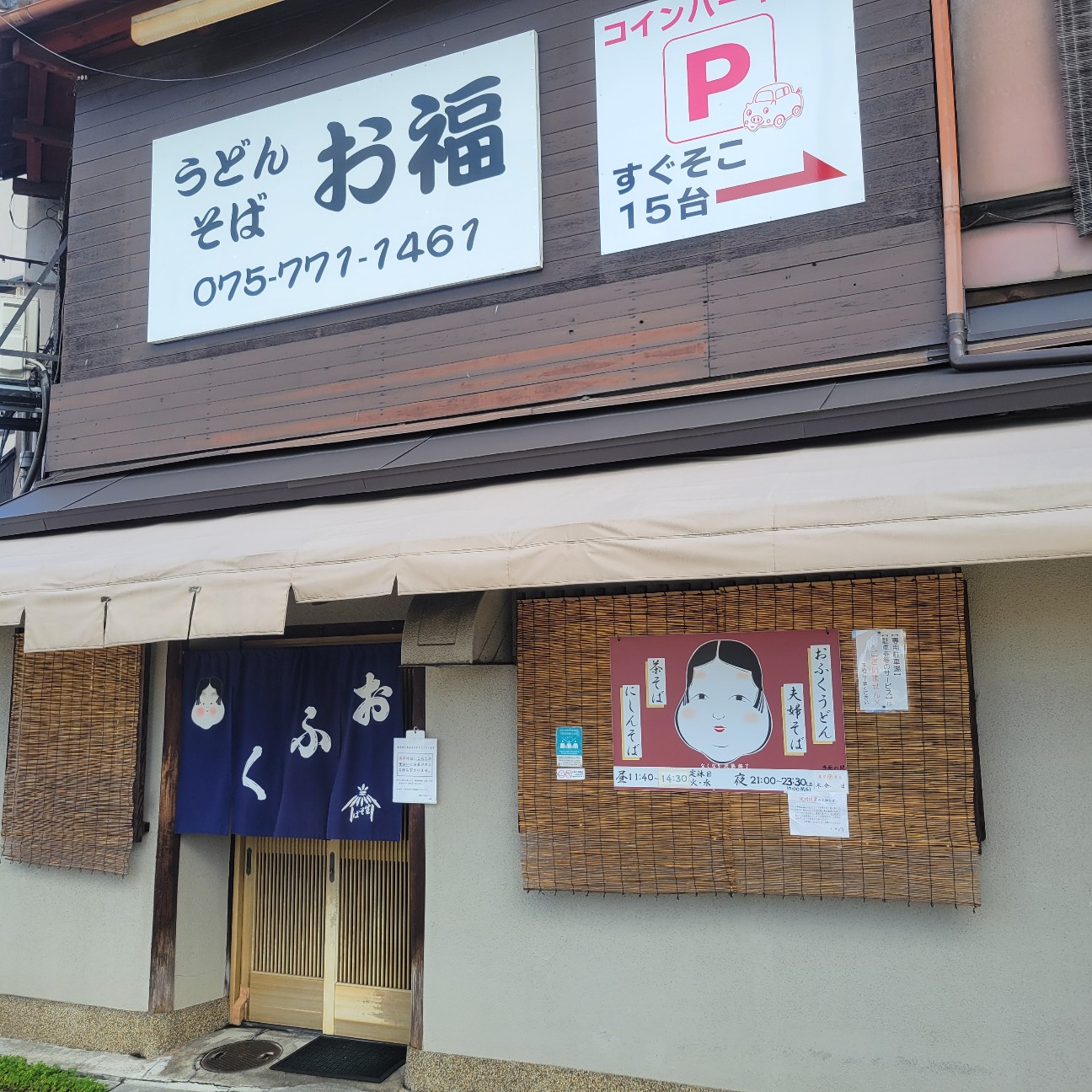 f:id:atoriatoriatori:20251129185150j:image