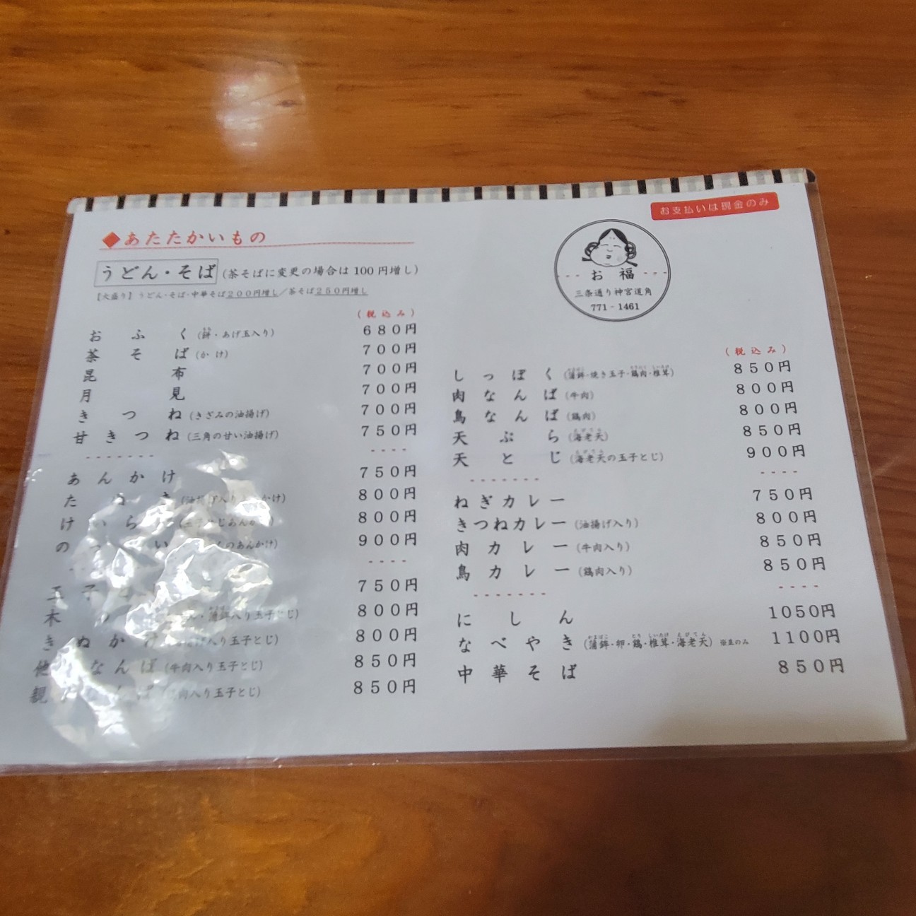 f:id:atoriatoriatori:20251130085514j:image