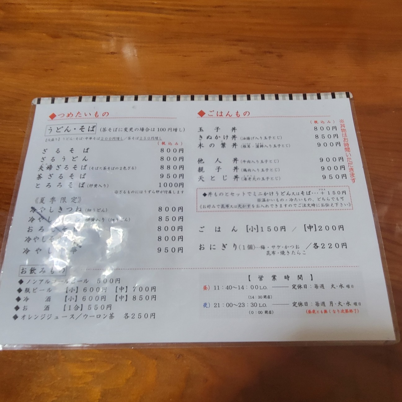 f:id:atoriatoriatori:20251130085521j:image