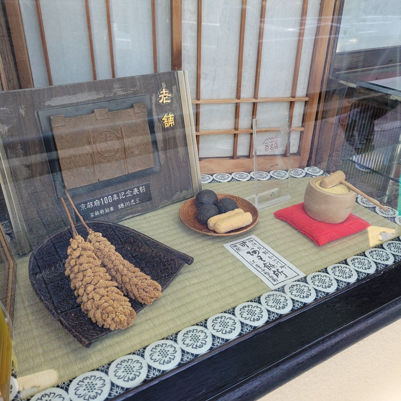 f:id:atoriatoriatori:20251202194803j:image