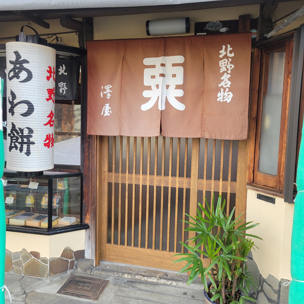 f:id:atoriatoriatori:20251202194812j:image