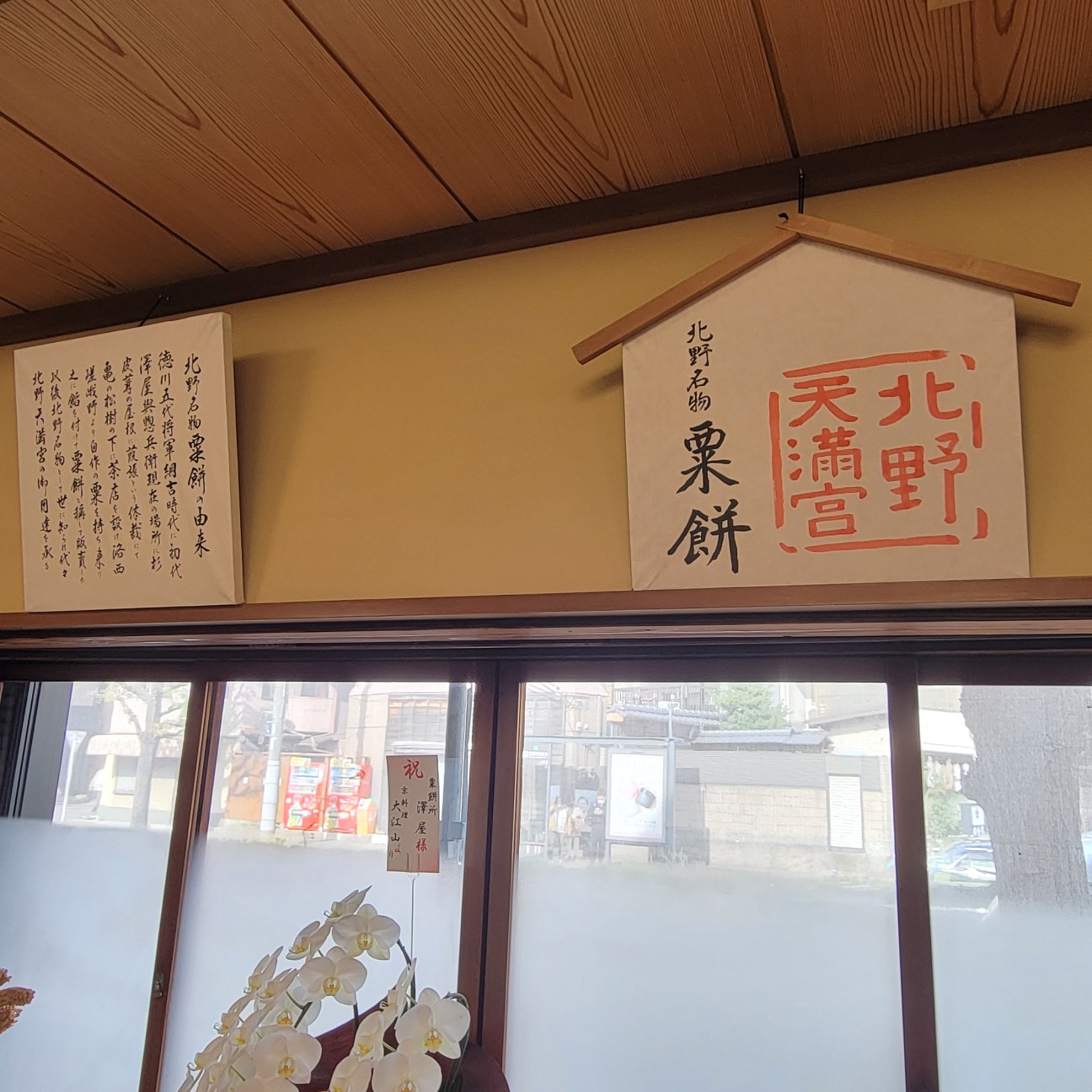 f:id:atoriatoriatori:20251203125131j:image