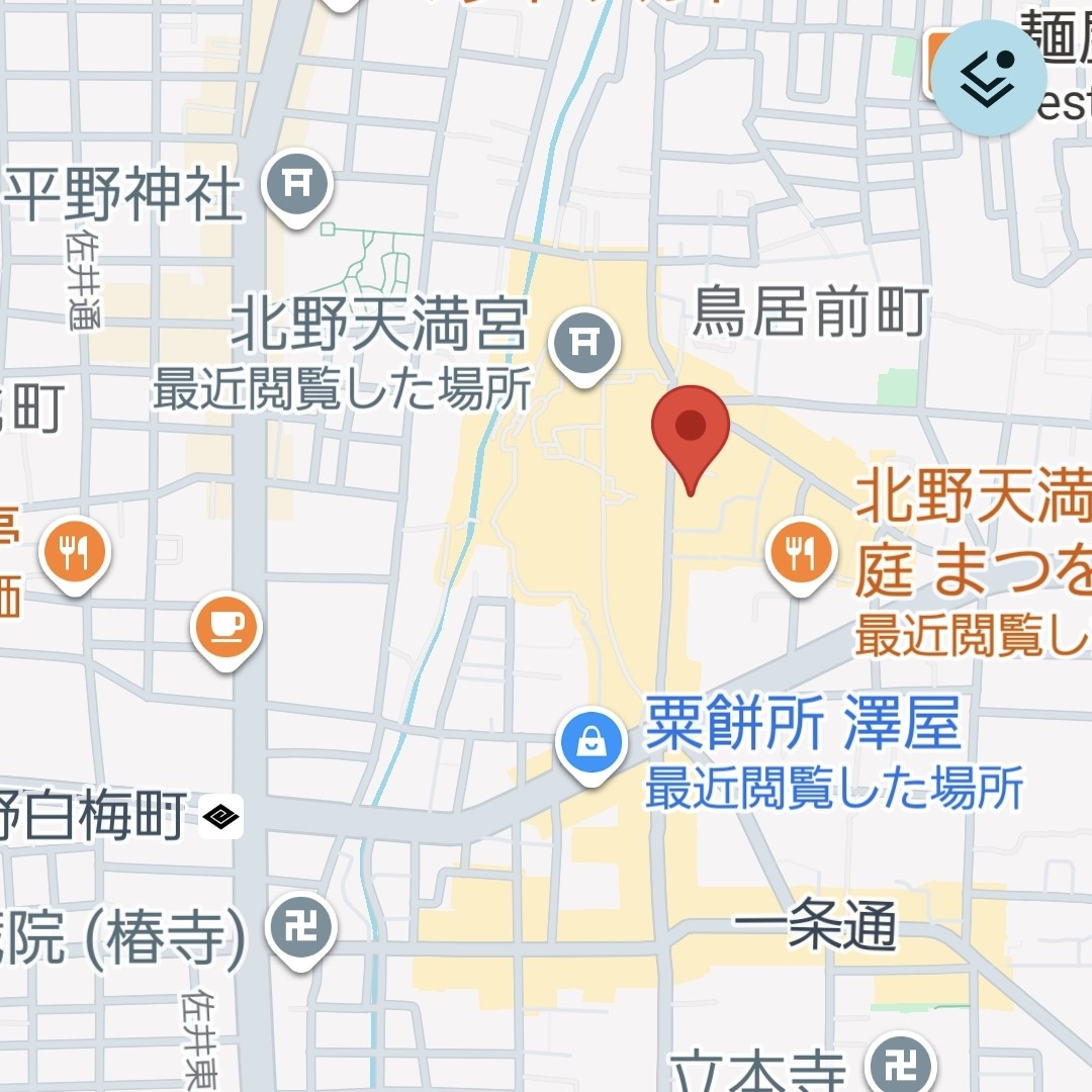 f:id:atoriatoriatori:20251203145739j:image