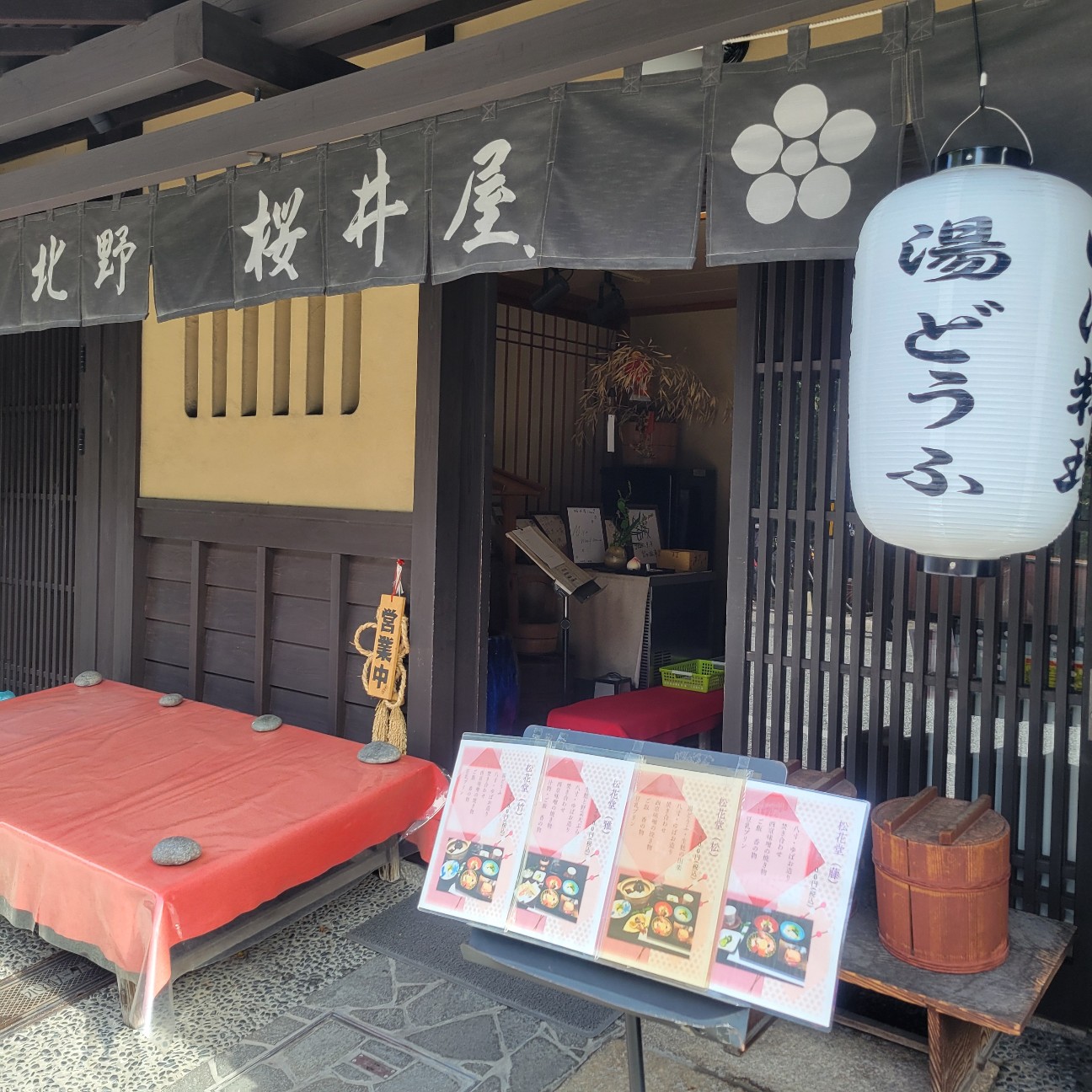 f:id:atoriatoriatori:20251203174644j:image
