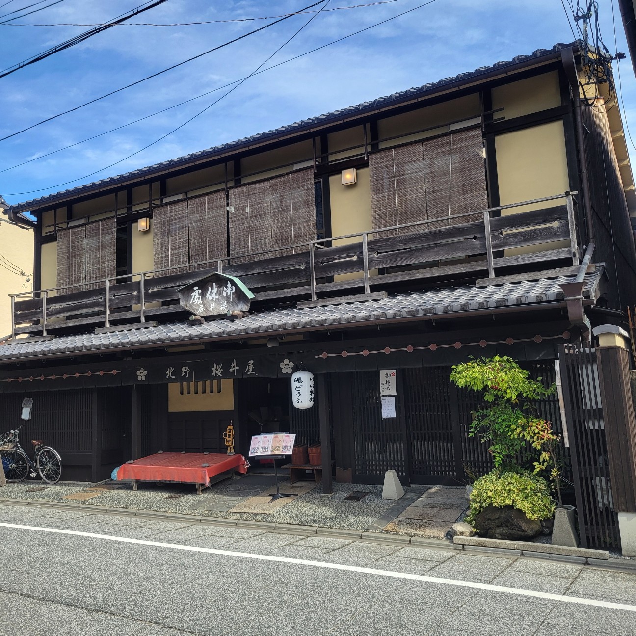 f:id:atoriatoriatori:20251203221608j:image