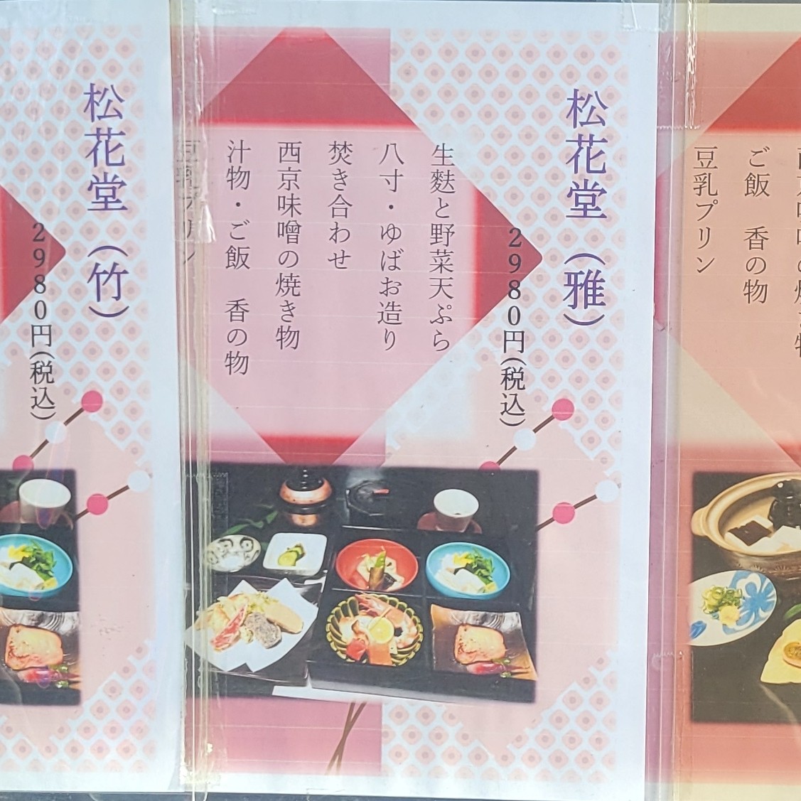 f:id:atoriatoriatori:20251204084235j:image