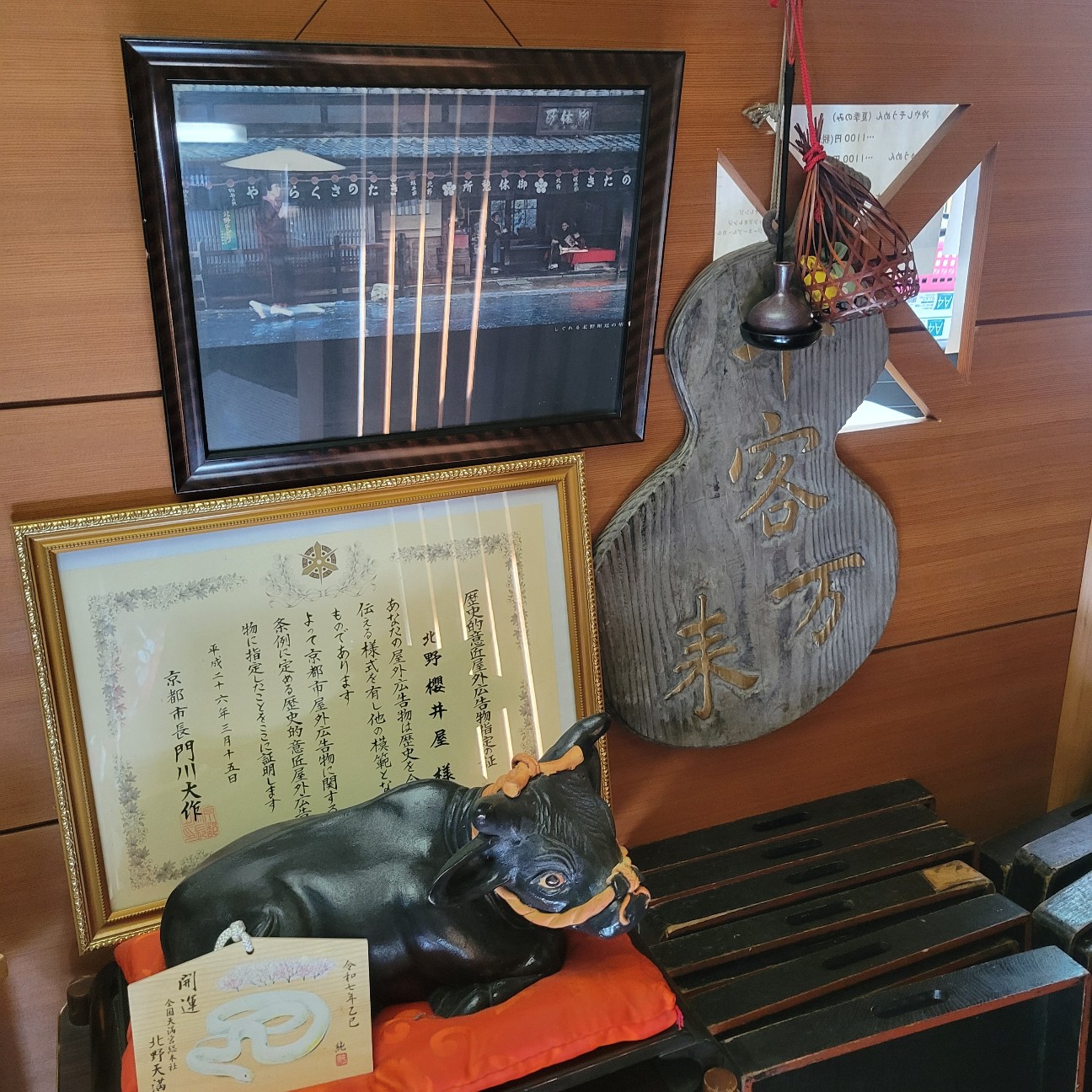f:id:atoriatoriatori:20251204093521j:image
