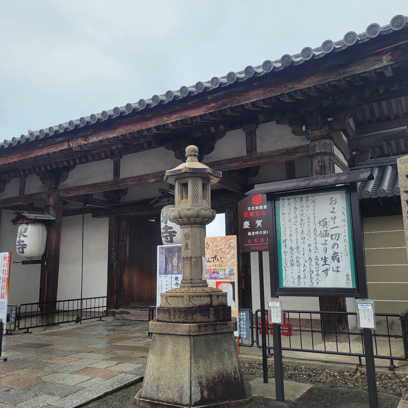 f:id:atoriatoriatori:20251205204912j:image