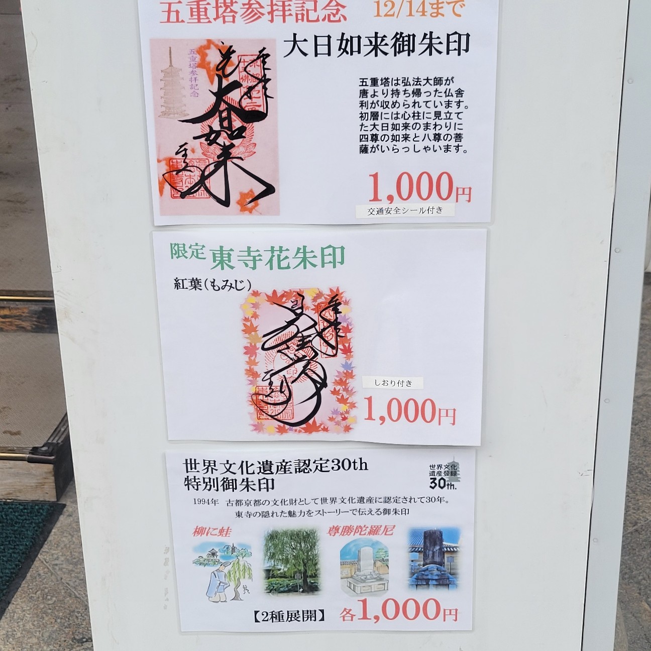 f:id:atoriatoriatori:20251206191944j:image