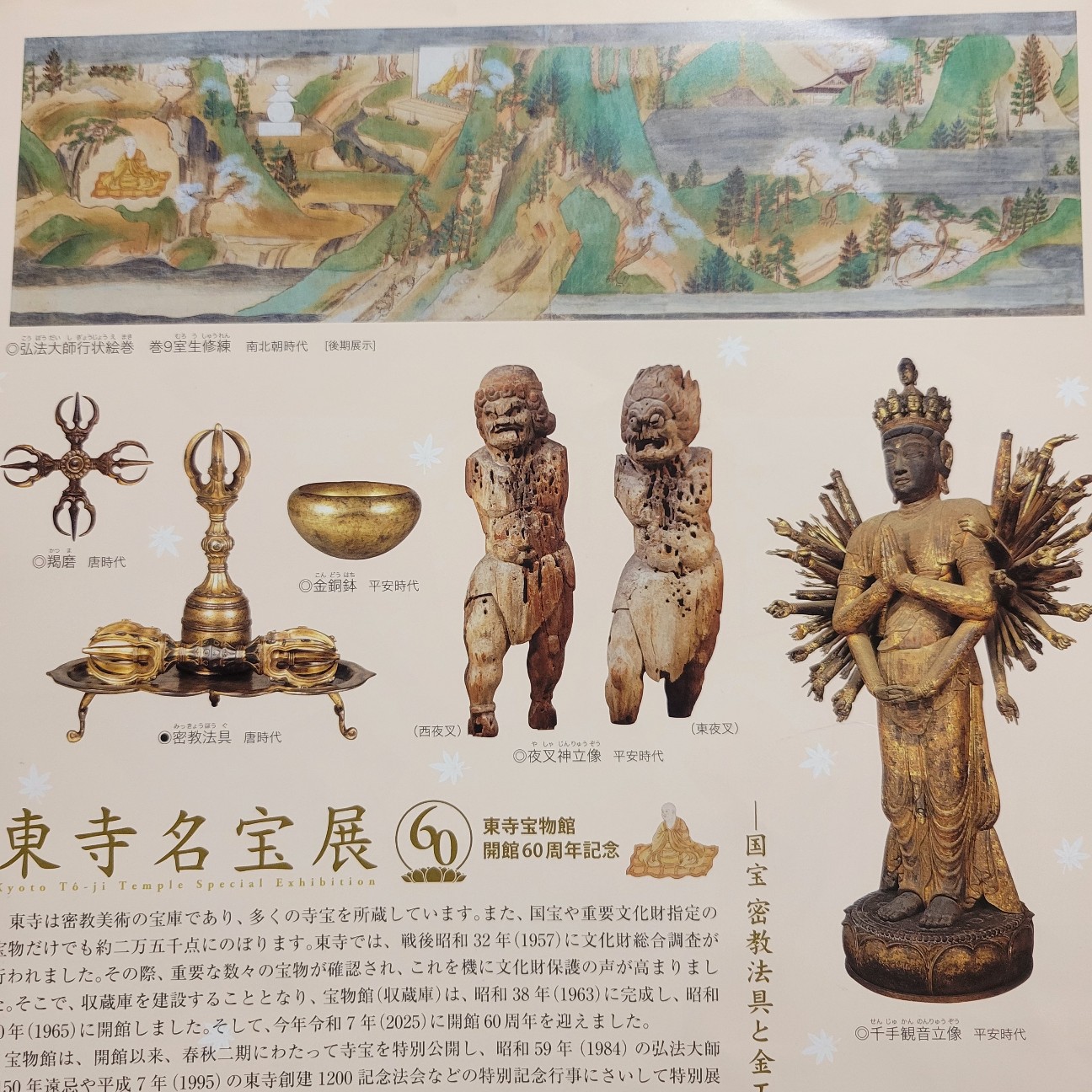 f:id:atoriatoriatori:20251207110428j:image